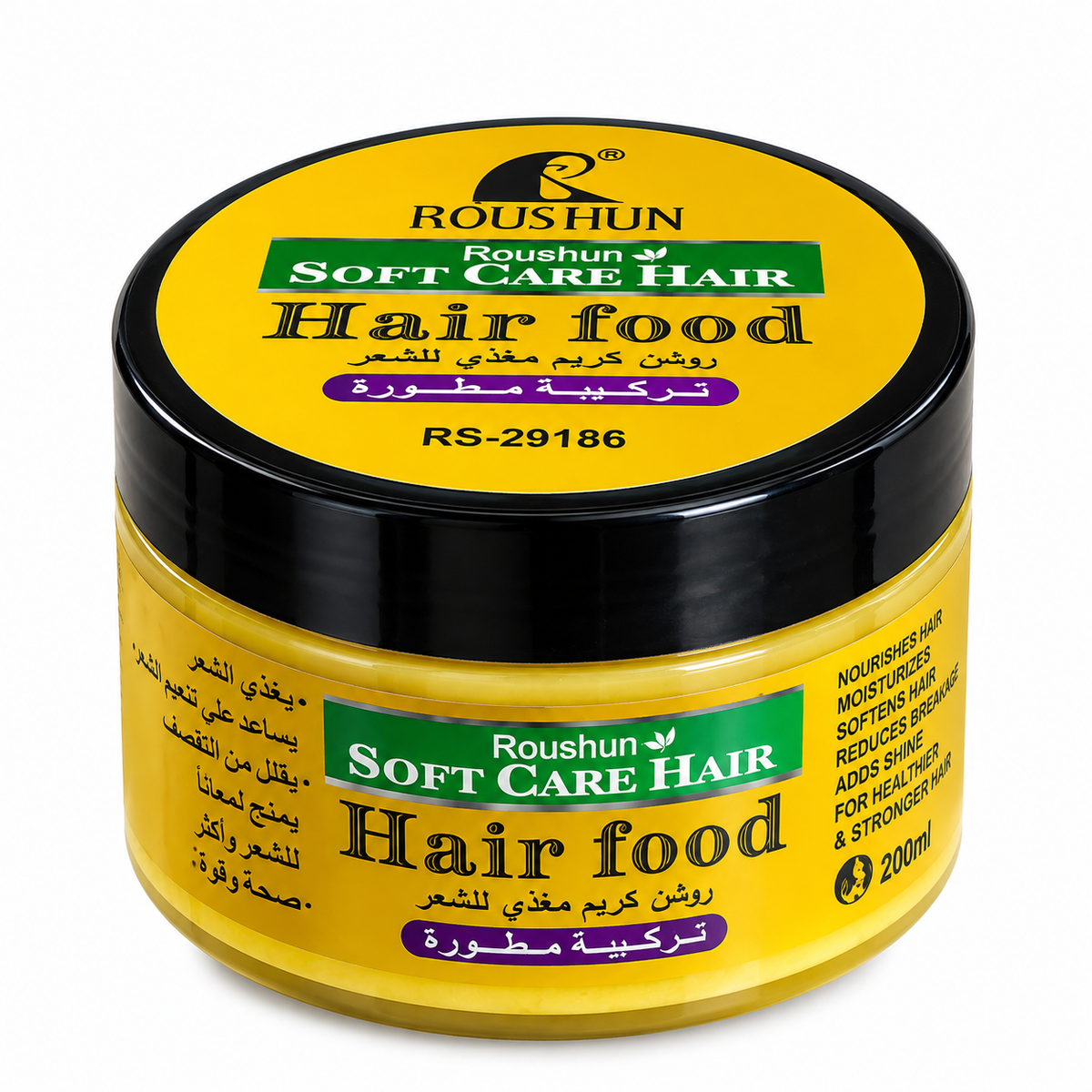 ROUSHUN Soft Care Hair Food